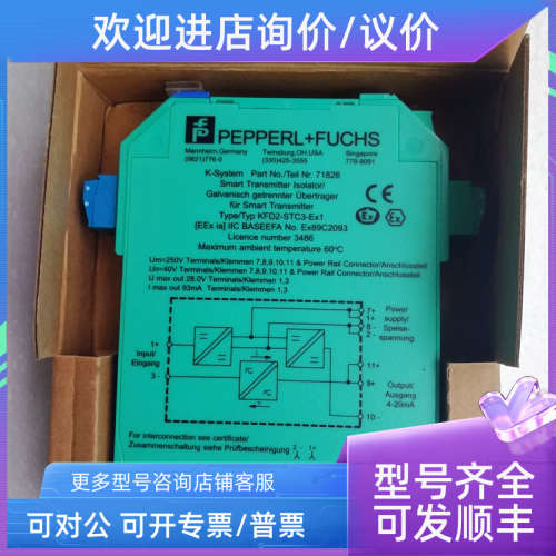 议价KFD2-STC3-EX1 KFD2-EB2.R4A.B KFD2-EB2 STC5模块