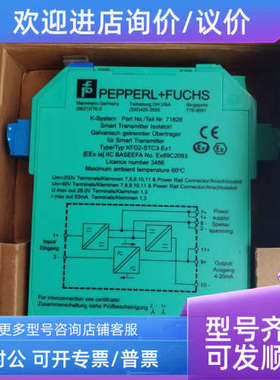 议价KFD2-STC3-EX1 KFD2-EB2.R4A.B KFD2-EB2 STC5模块