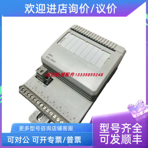 议价DO818 3BSE069053R1  DI821 3BSE008550RIABB模块