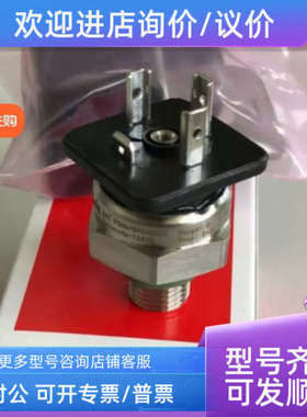 议价DSTP550 090G3592压力传感器压力变送器 0-400公斤