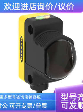 议价QS30EXSH20Q5 QS30ARXSH20Q5 QS30RRXSH20Q5 BANNER传感器
