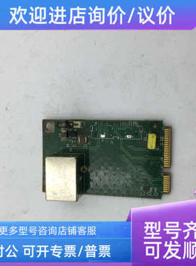 议价BROADCOM BCM943224PCIEBT2AD