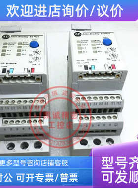 议价AB Allen-Bradley热过载继电器 193-EC3CB   5-25A