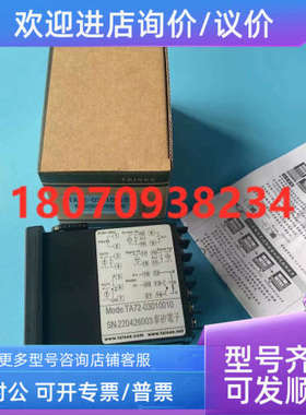议价温控器 TA72-03010010 TA72-02020010 泰矽TAISEE