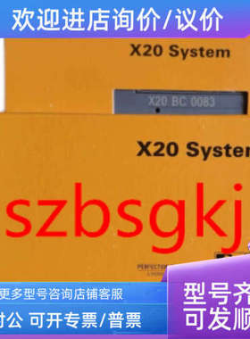 议价贝加莱X20CP1685  X20CP1684  X20CP1686 模块CPU