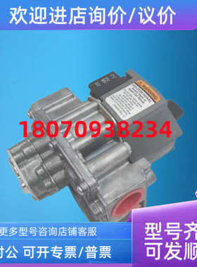 议价电磁阀 VR8304P468  VR8304M3509