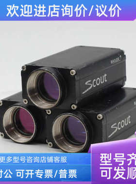 议价BASLER scA1400-17gc 彩色网口工业相机