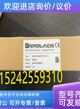 议价205236 RLK31-8-2500-IR3159115光电开关