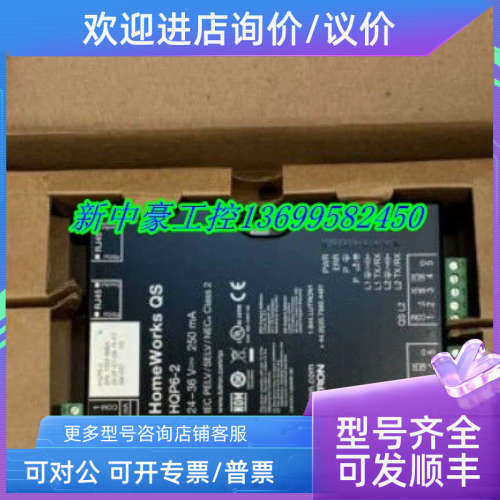 议价LUTRON路创HQP6-2 HQP6-1 QSE-CI-NWK-E模块