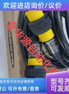 议价声波传感器 S18UUAR S18UUARQ  邦纳BANNER