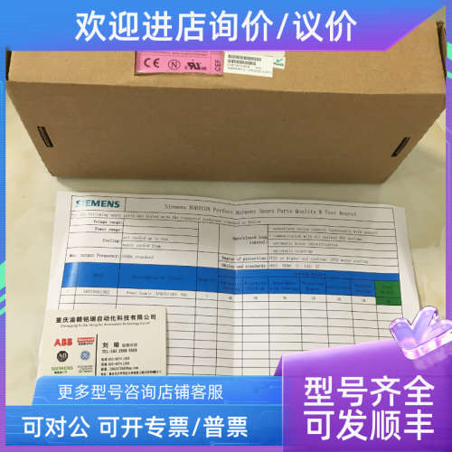 议价光纤接口A1A461D85.00M