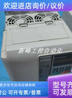 议价CIMR-AB4A0038FBA   变频器