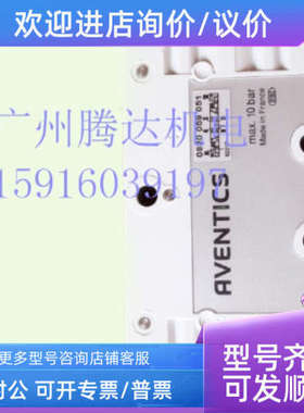 议价4011041446 210封边机4011040481电磁阀150311085 4011041313