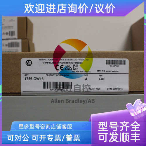 议价SST-SR4-CLX-RLL AB罗克韦尔 SSTSR4CLXRLL