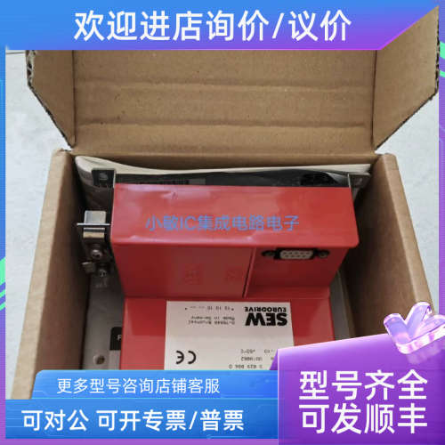 议价SEW 通讯模块 UFP11A-00 FROFIBUS DP-V1