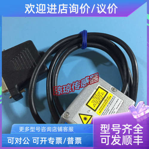 议价DS2200-2100 DS2200-1110扫描仪条码阅读器