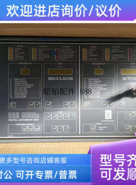 议价8200177 Digital Governor Unit DGU 8800e