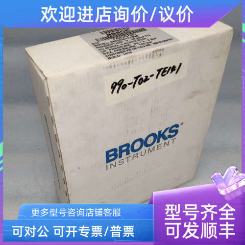 议价BROOKS布鲁克斯 气体流量计 5850E/B1A1B40 0-30slpm N2