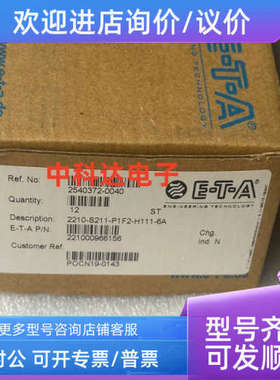 议价E-T-A 2210-S211-P1F2-H111-2A 4A 6A 断路器