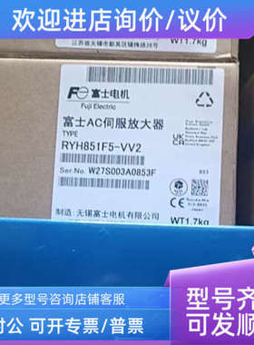 议价GYL851B6-TG2/RYH851F5-VV2/GYL132/182/292B6-TG2-B富仕伺服
