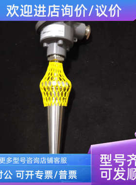 议价温度传感器MBT5116-B001-150-30-0000084Z3141