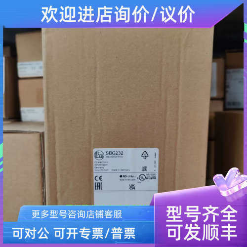 议价ifm SBY357 SBG232 SBY332 SBN246 SA4100 SA5000 易福门