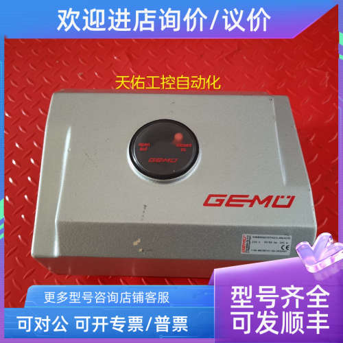 议价GEMU 9468000ZF07YS22L40E4200 I-DE-88208141-00-2632697