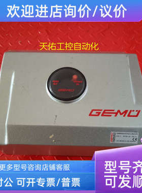 议价GEMU 9468000ZF07YS22L40E4200 I-DE-88208141-00-2632697