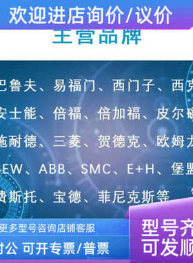 议价巴鲁夫ABLLFF BAM01CF 反UBAM01CF射器/和反射膜