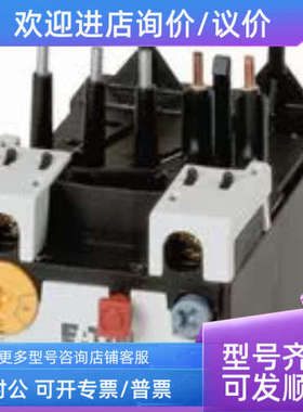 议价ZB12/32/65/150C热过载继电器DL