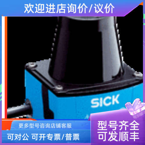 议价1046764 SPL-F280PPS1W04西克SICK传感器