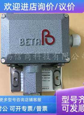 议价beta荷兰款压力开关压差开关 C3-D304L-S1X-S1-K1-J-X1