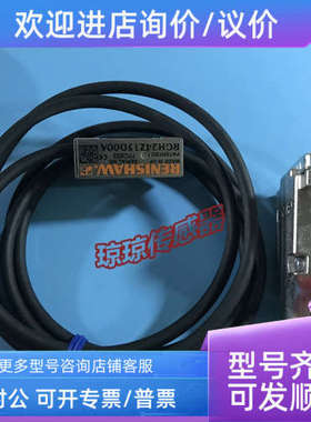 议价RGH24Z15F00A A00A Z15D00A雷尼绍RENISHAW光栅尺读数头编码