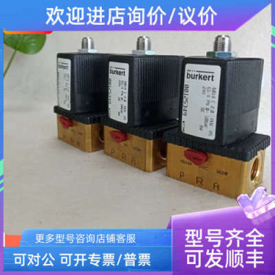 议价burkert宝德6014电磁阀 C 00126155 00125336 125331 501215