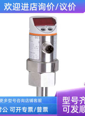 议价IFMSA3010/SA3006/SA3001SA5000/SA5004/SA5040