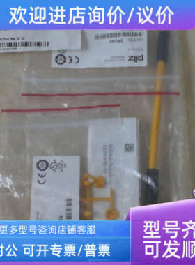 议价直供1040936 IME18-05BPSZW2S 1060186 DFS60B-BECL02048