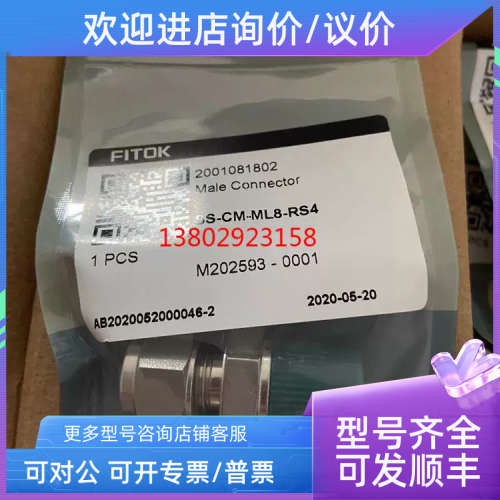 议价FITOK飞托克NFSS-FL10-8-G卡套针型阀  FTSS-FL6-150