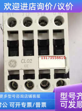 议价GE CL00D301T 接触器 CL02 10E