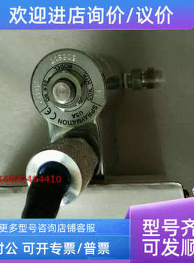 议价PART NUMBER ：306917斯美辰SPRAYMATION