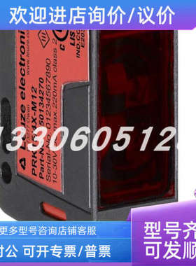 议价leuze/劳易测50134362 PRK15/4X-M12镜反射型光电传感器