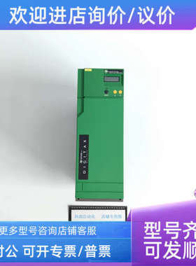 议价DIGITAX系列伺服驱动器DBE420