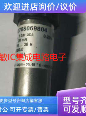 议价tecsis泰科斯真空度变送器P3276S069804 P3276S069804