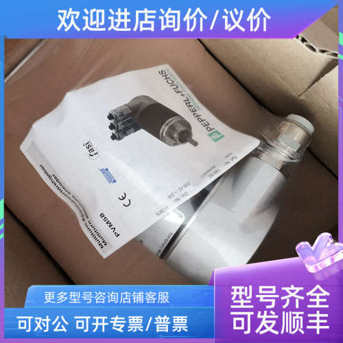 议价ENA58PL-S10CA5-1213B17-RH2  编码器 P