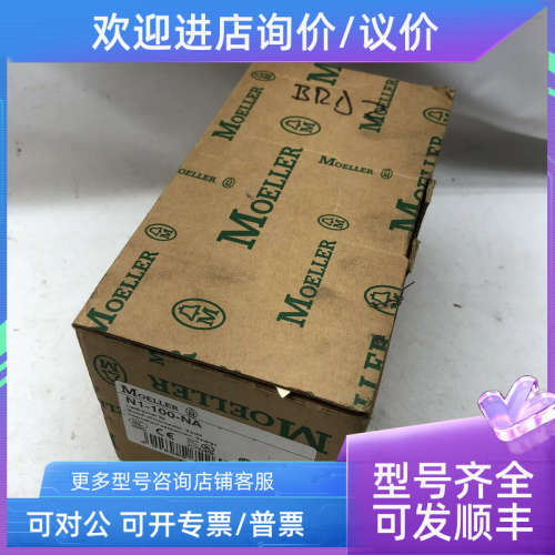 议价 NSP25S275MOD浪涌保护器系列NSP25S4275TTR