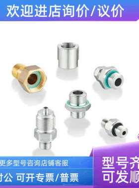 议价易福门IFM适配器E40096/E40067/E40098/E40099/E40124/E40134