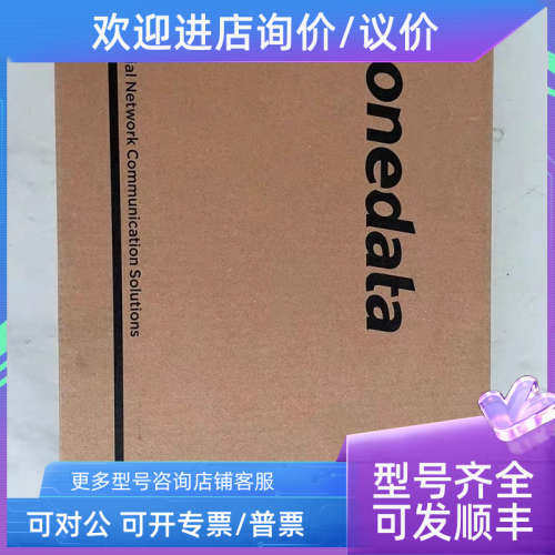 议价三旺IES618-4F