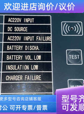 议价RUITE 显示报警面