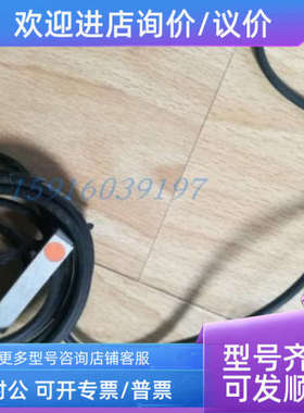 议价5341121100 易福门 IL5021 IFM 135001 ILA2002-AROG 电感接