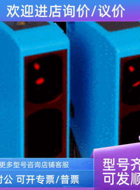 议价sickWSE250-2N2431  6044711光电传感器