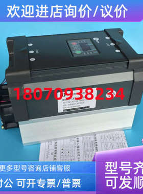 议价电力调整器 CR3-D4100P-AD 琦胜CONCH